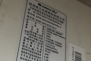 金沙格力空调维修电话是多少