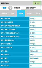 金沙中央空调维修电话是多少